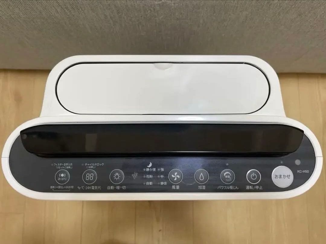 SHARP プラズマクラスター7000 加湿空気清浄機 KC-H50