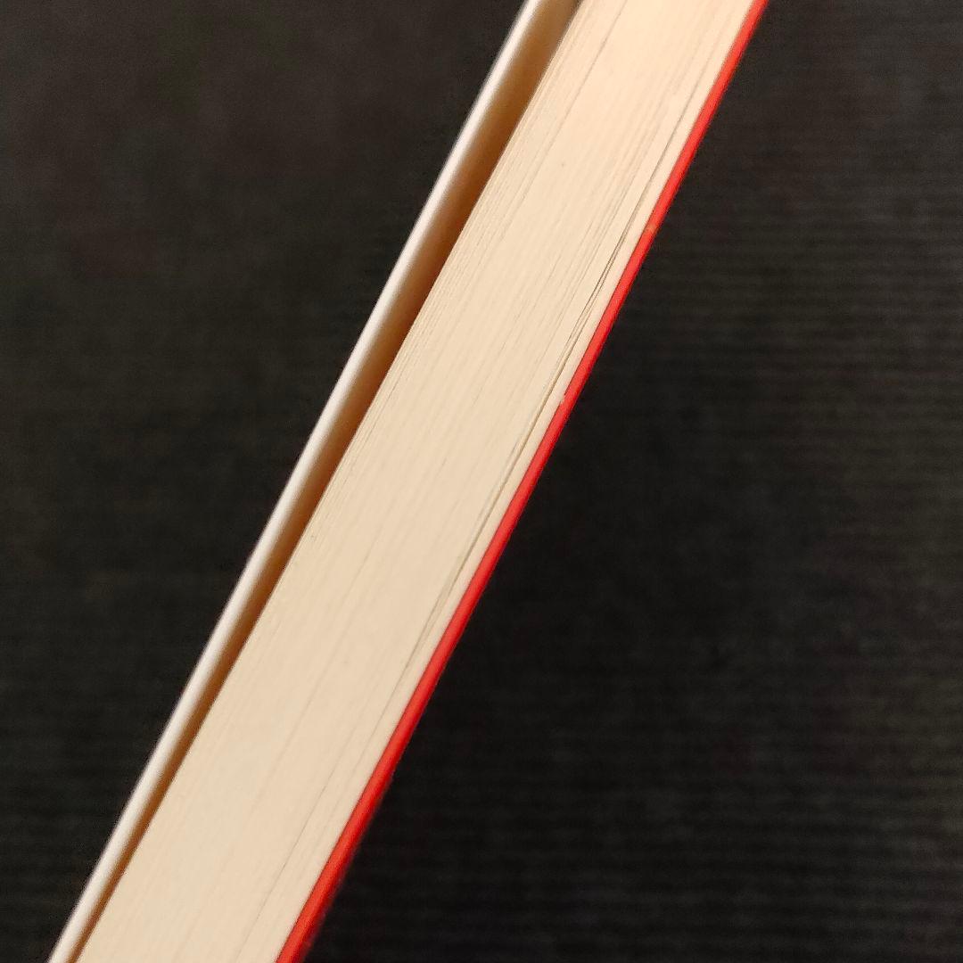 宇宙無限力の活用　塩谷 信男　初版本 軽く見られた程度