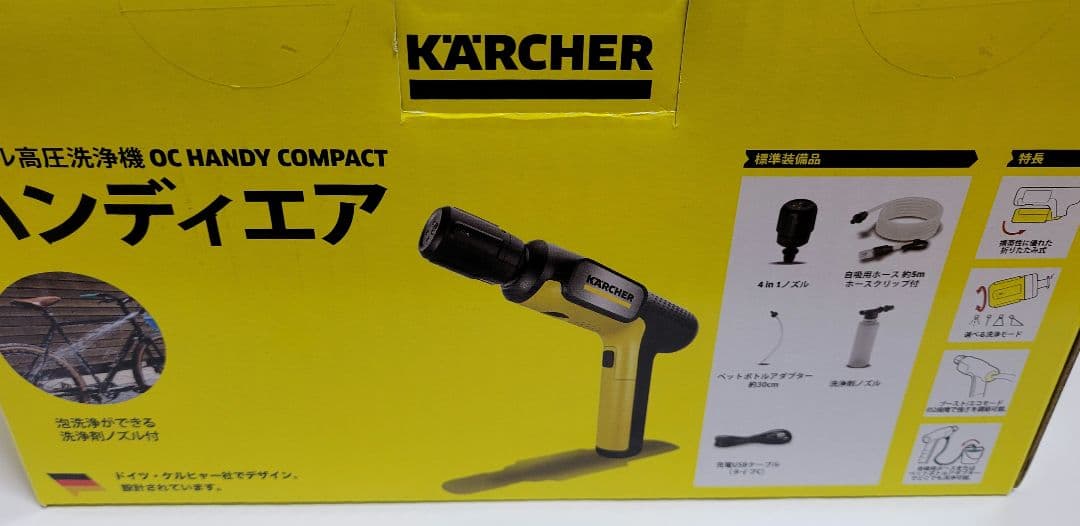 新品　未使用　未開封　ケルヒャー　ハンディエア　モバイル高圧洗浄機