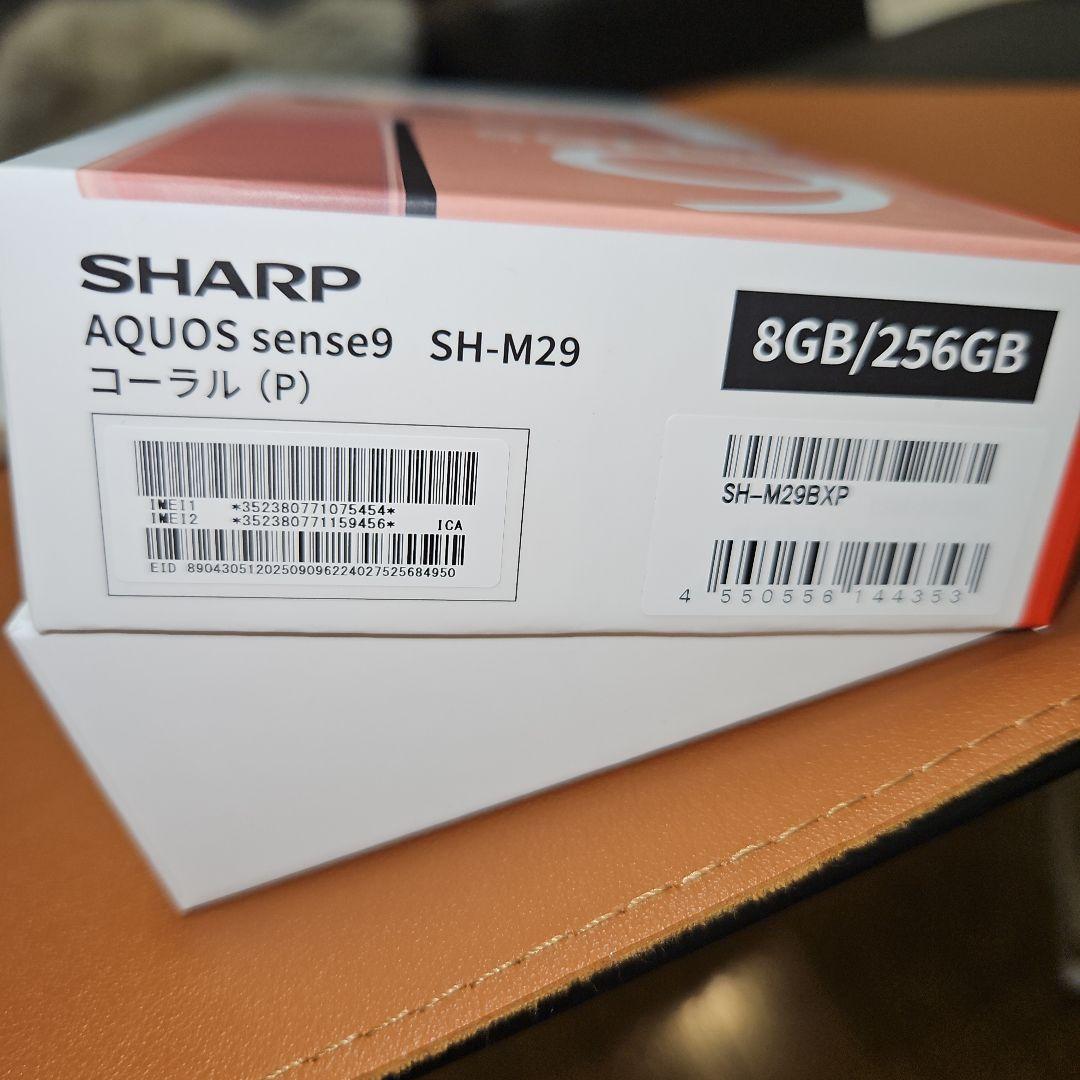 SHARP AQUOS sense9 SH-M29 コーラル 8GB/256GB