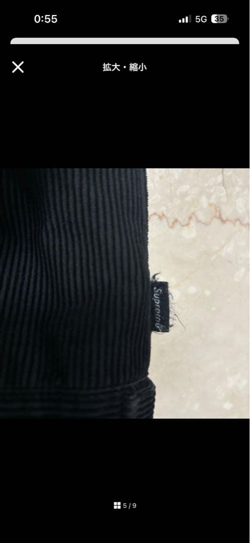 Supreme 黒 コーデュロイ ジャケット