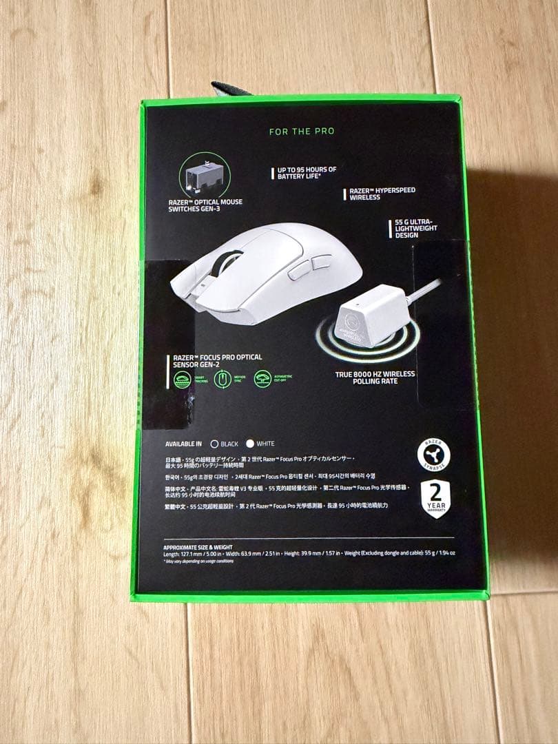 マウス・トラックボール #80 RAZER Viper V3 pro White Edition