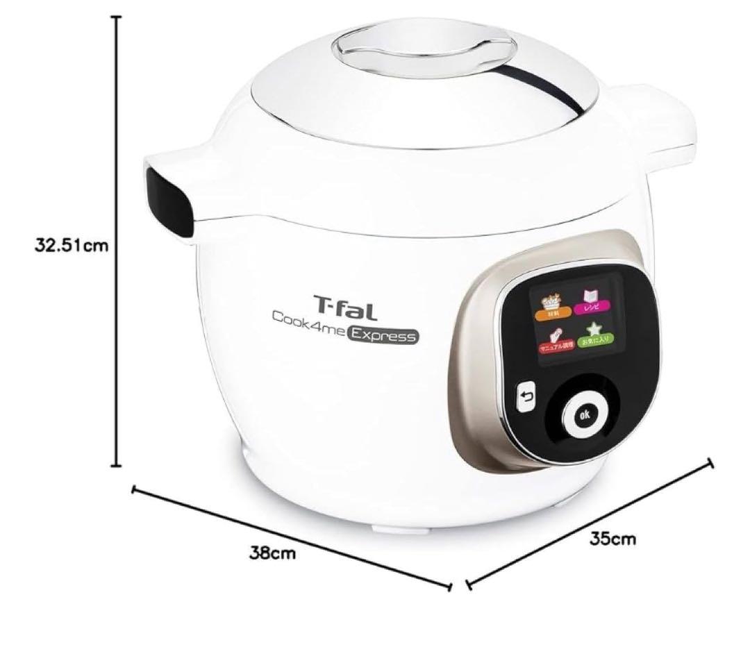 T-fal Cook4me Express 電気圧力鍋CY8521JP 中古品