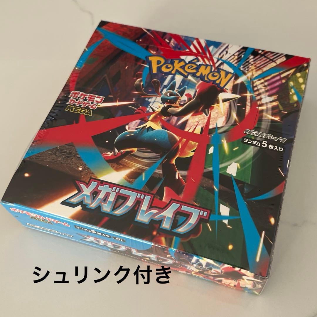 ポケモンカード メガブレイブ 1box未開封 シュリンク付き
