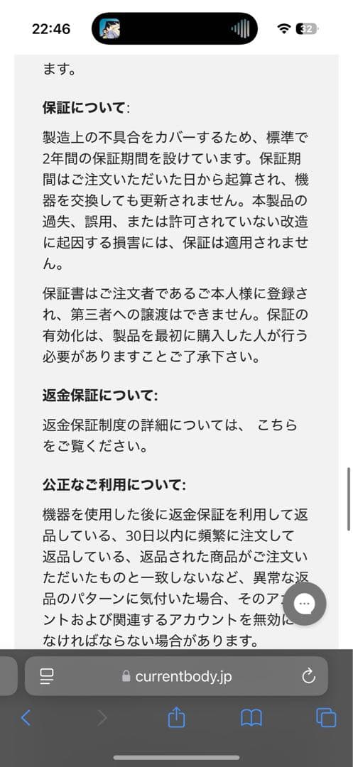 カレントボディ currentbody LEDセラピーマスク パック 付属品あり
