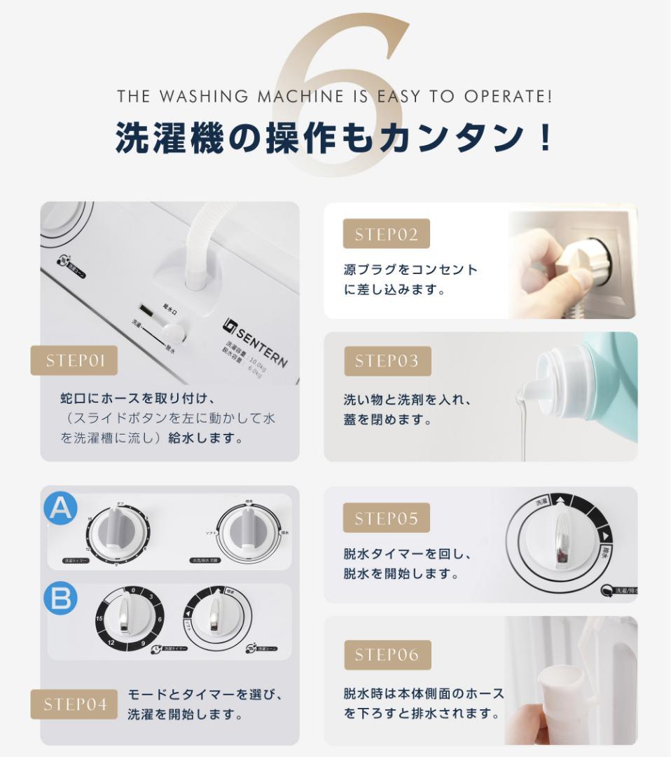 二槽式洗濯機 洗濯機 洗濯容量10kg 脱水容量6kg キレイ タイマー