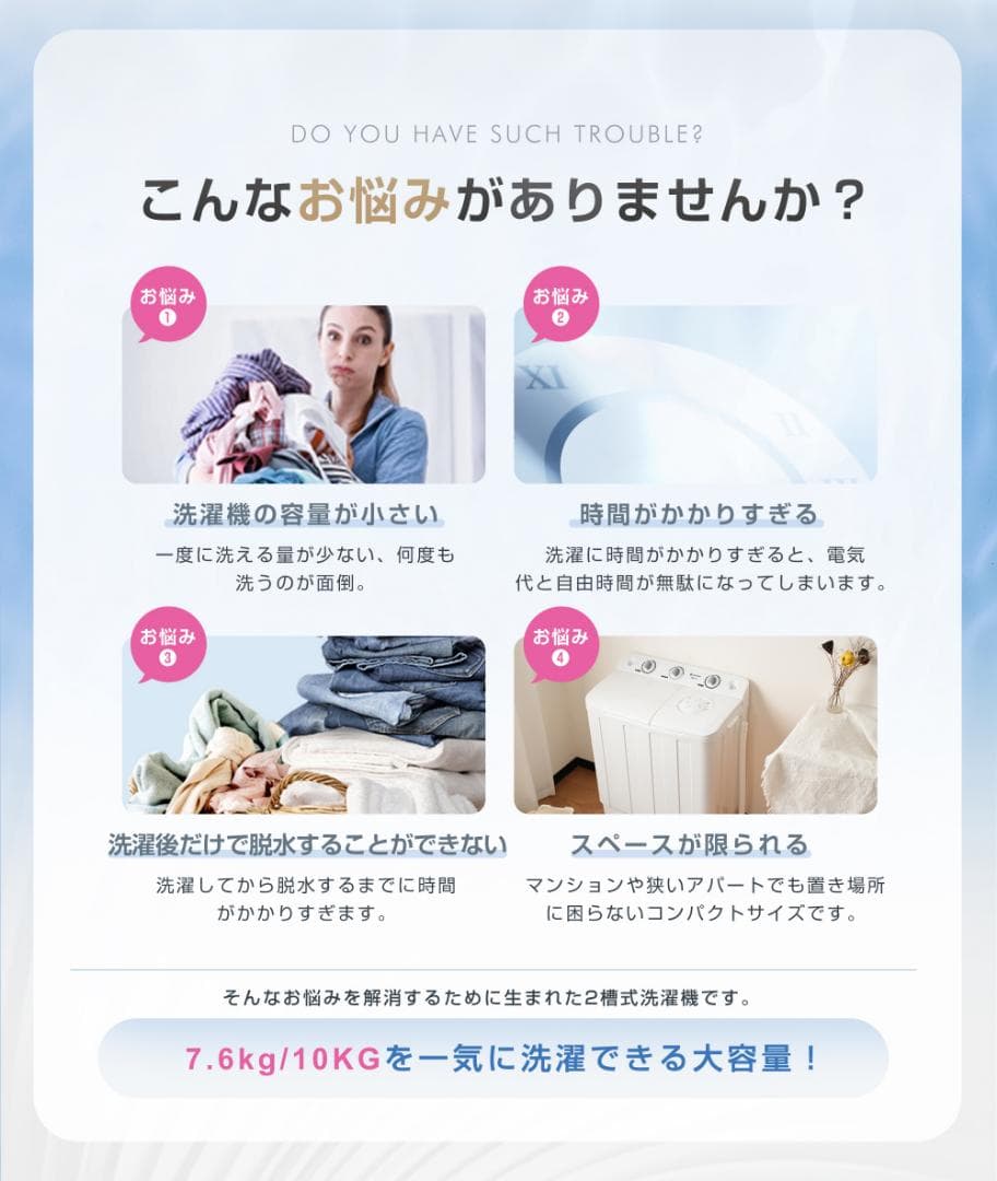 二槽式洗濯機 洗濯機 洗濯容量10kg 脱水容量6kg キレイ タイマー
