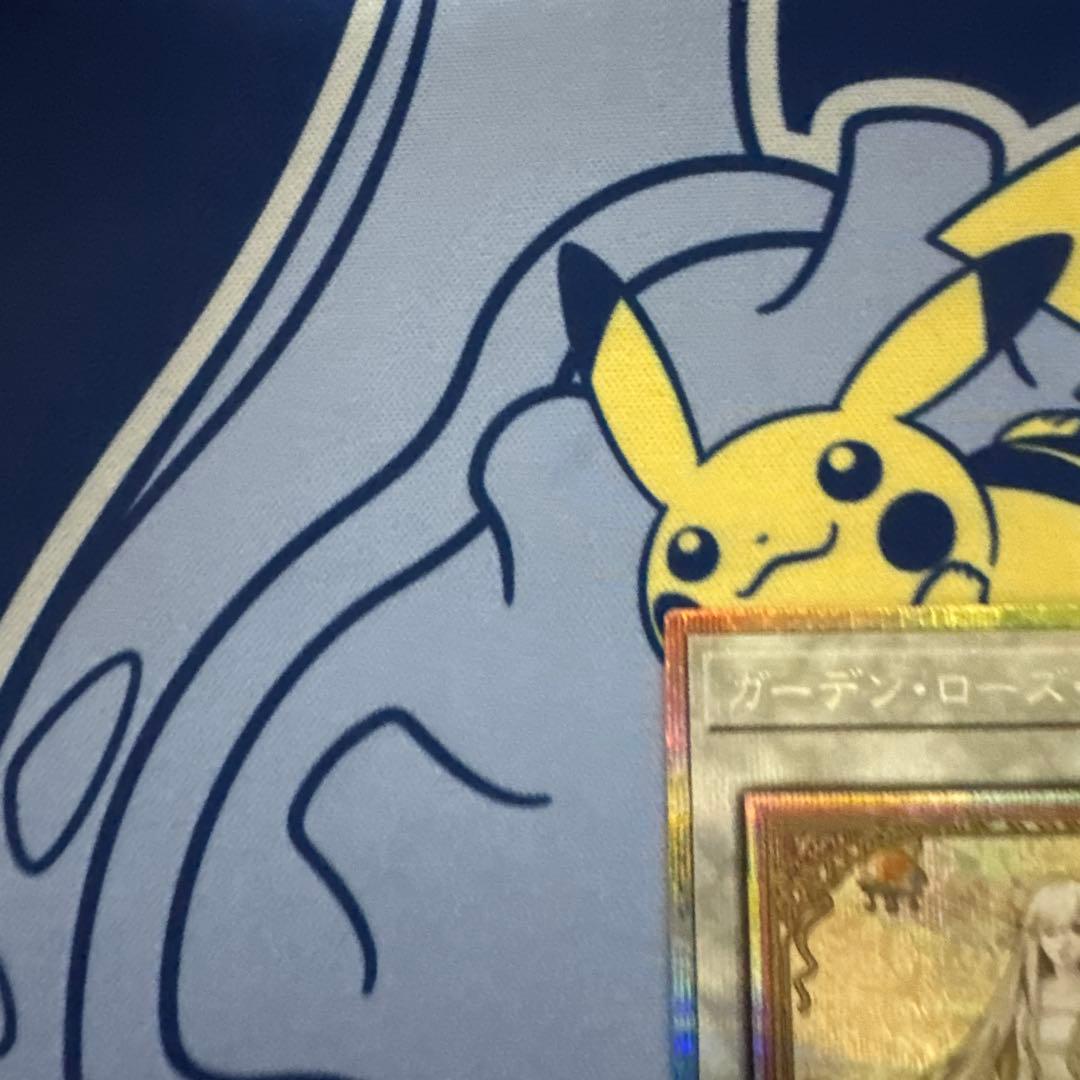 遊戯王　ガーデン・ローズ・メイデン 絵違い　プリズマ