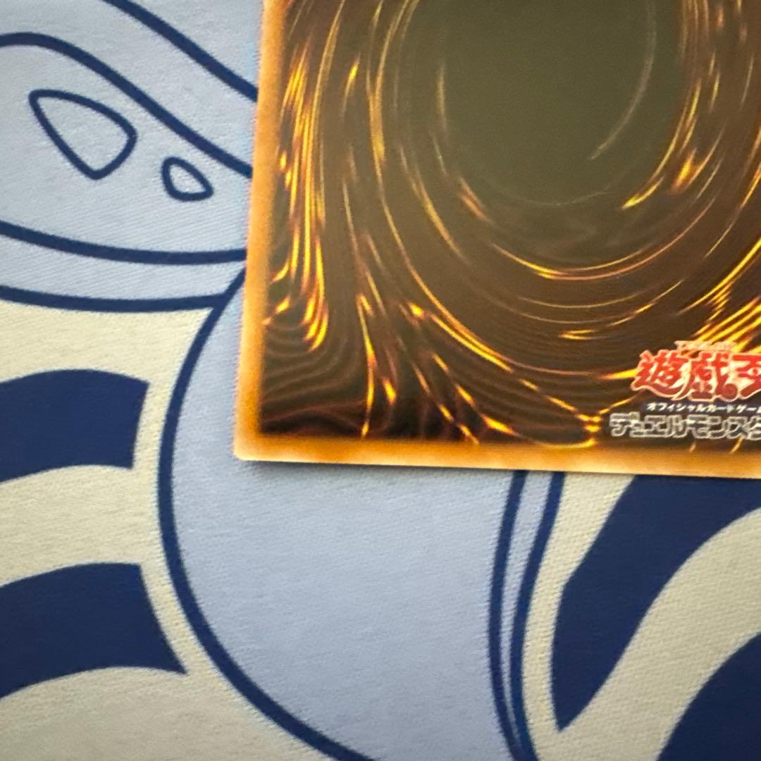 遊戯王　ガーデン・ローズ・メイデン 絵違い　プリズマ