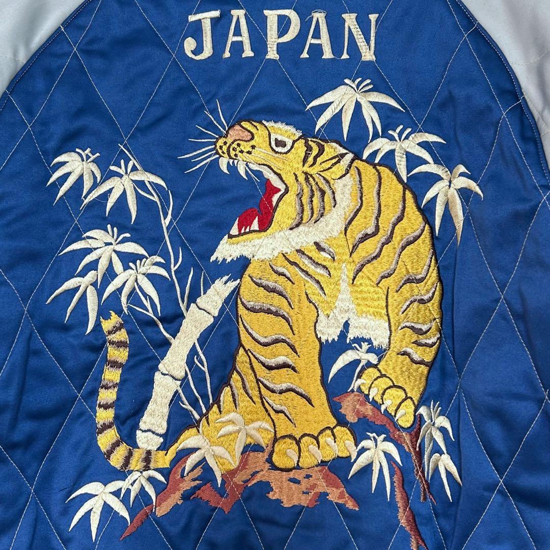 テーラー東洋 M品番 リバーシブル サテンスカジャン 中綿 笹虎 日本地図