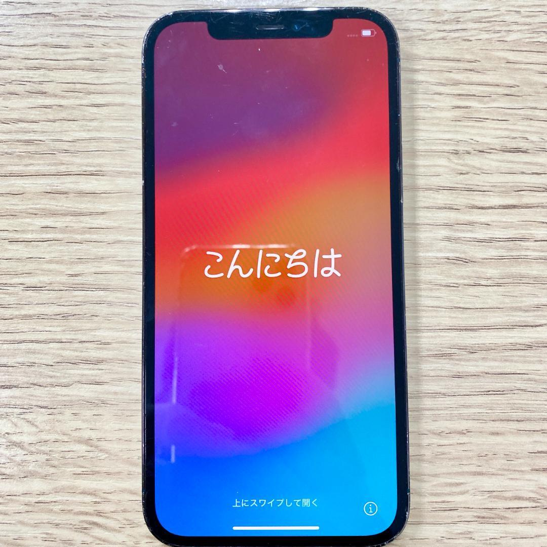 iPhone12Pro 128GB SIMフリー A2406 パシフィックブルー