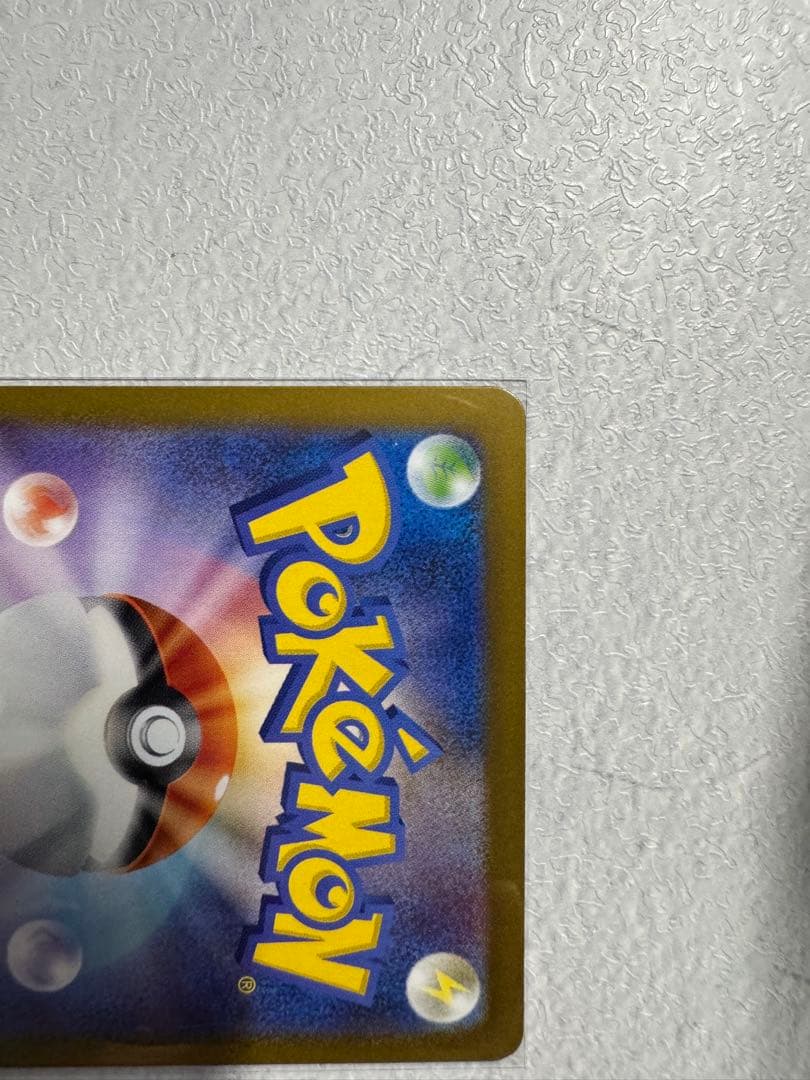 ロケット団のニドキング クロバット 2枚セット ポケモンカード ロケット団の栄光