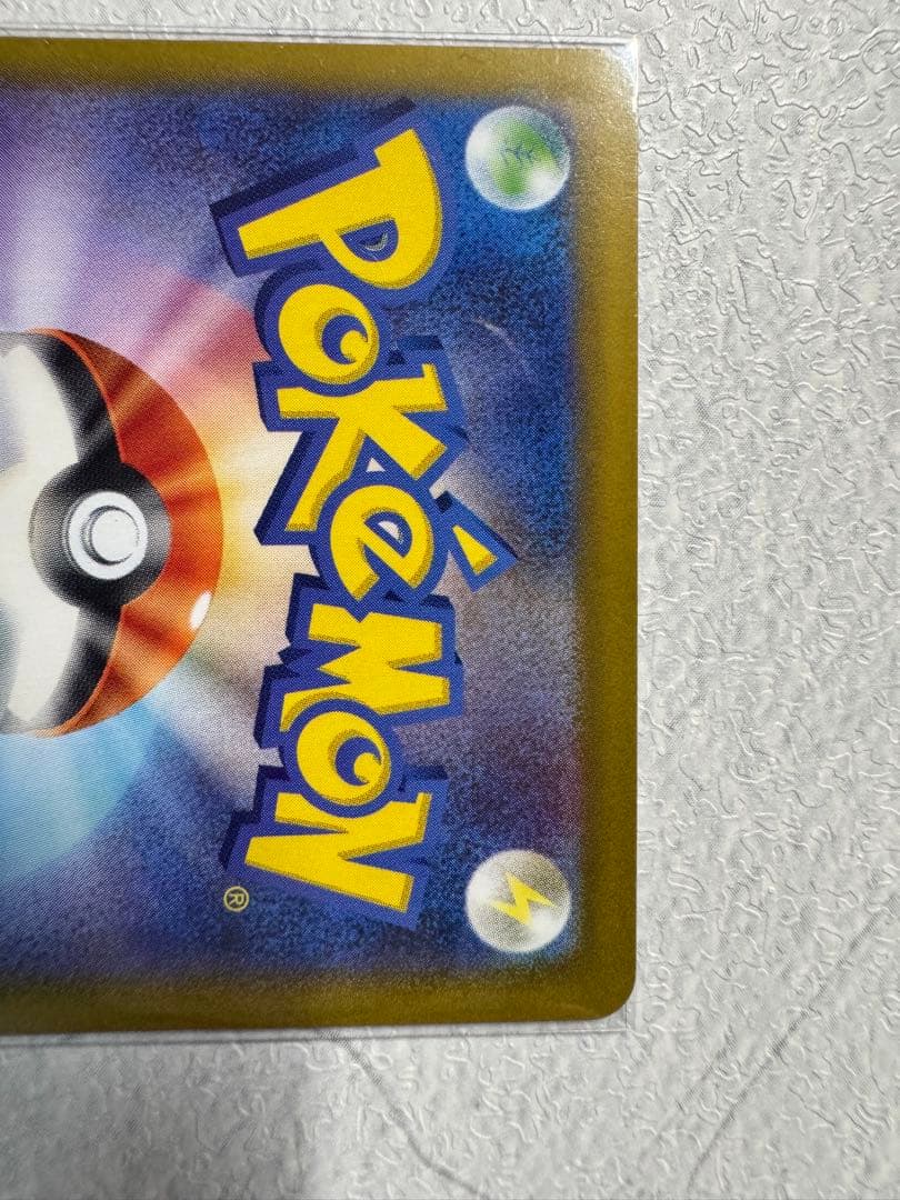 ロケット団のニドキング クロバット 2枚セット ポケモンカード ロケット団の栄光