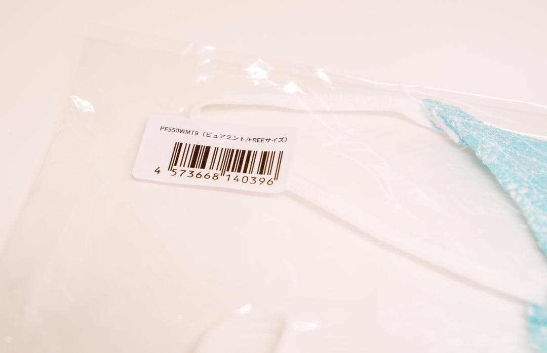 【pharfaite】バイカラーレースセットアップ ピュアミント パルフェット