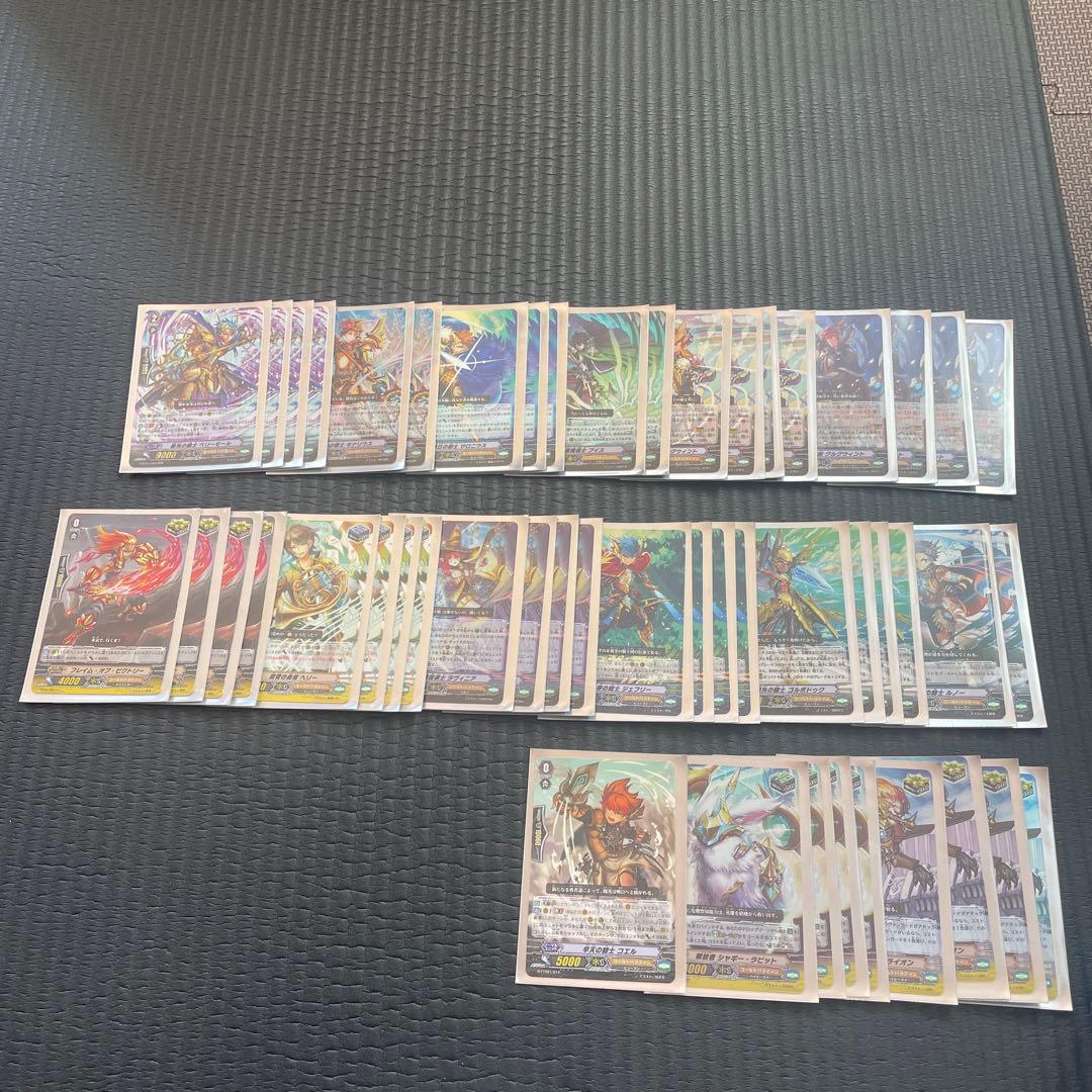 グルグウィントデッキ