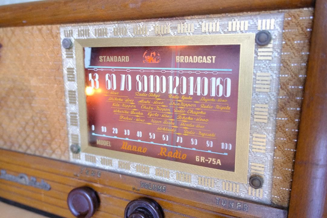 【動作良好】ナナオ無線 Nanao NS 昭和28年9月製造！