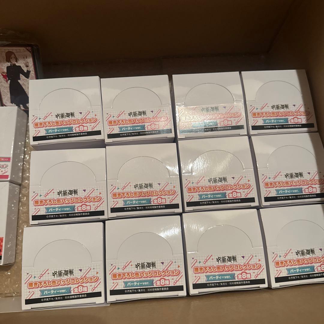 呪術廻戦　描き下ろし缶バッジコレクション　パーティー