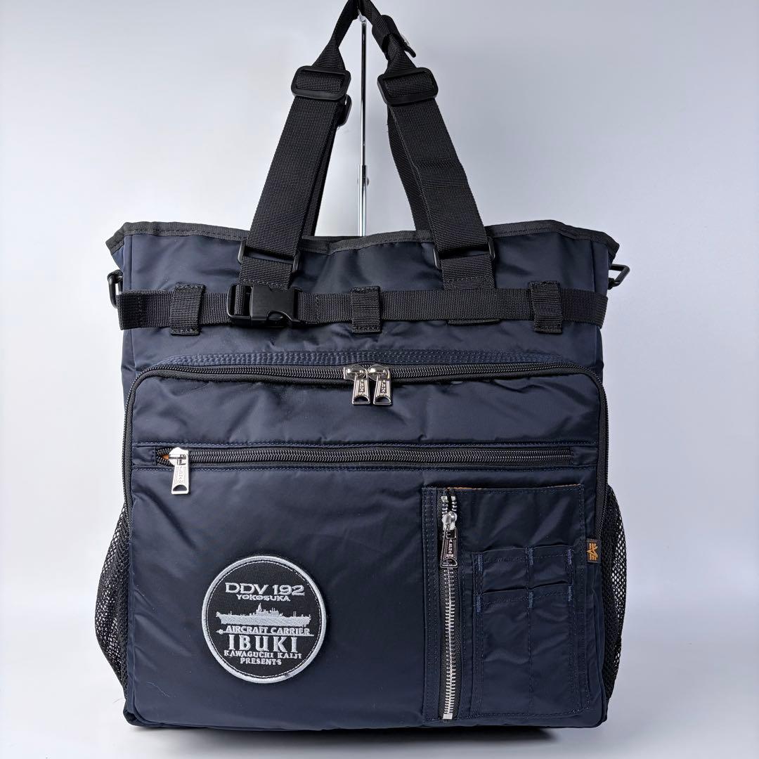 【極美品】アルファインダストリーズ空母いぶきワッペントートバック2way限定