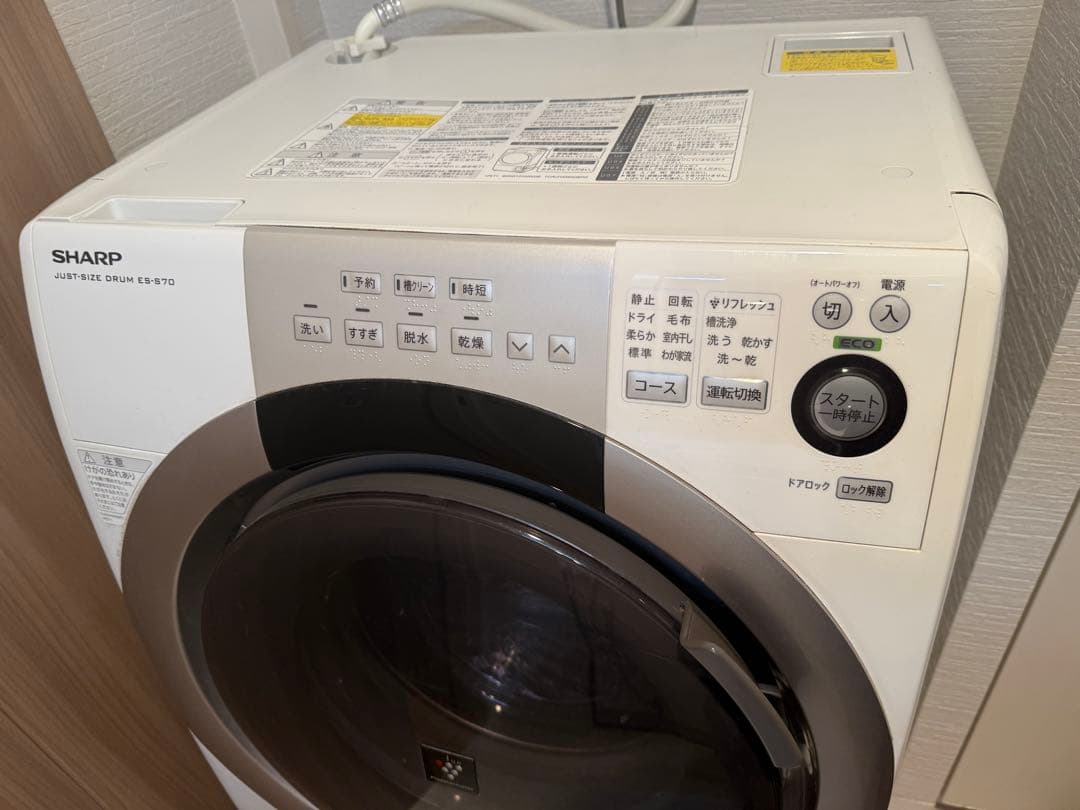 izumi　SHARP ドラム式洗濯乾燥機 ES-S70-WL