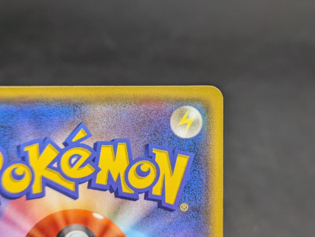 ポケモンカード マグマ団のグラードンEX