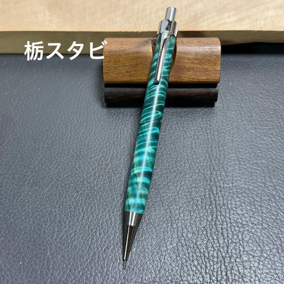 111栃トラ杢スタビ　木製シャーペン　強低重心テーパー　ステンレス　ギラギラ杢