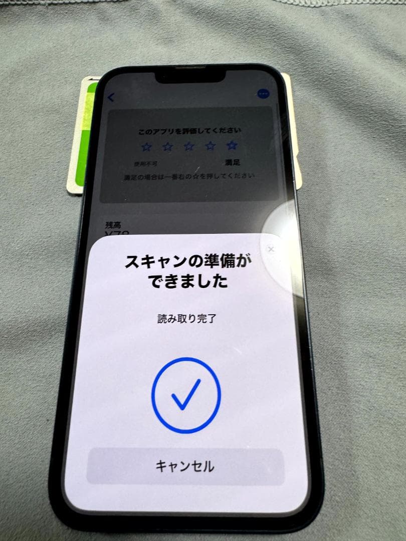 iPhone14 128GB ミッドナイト【SoftBank版 SIMフリー】