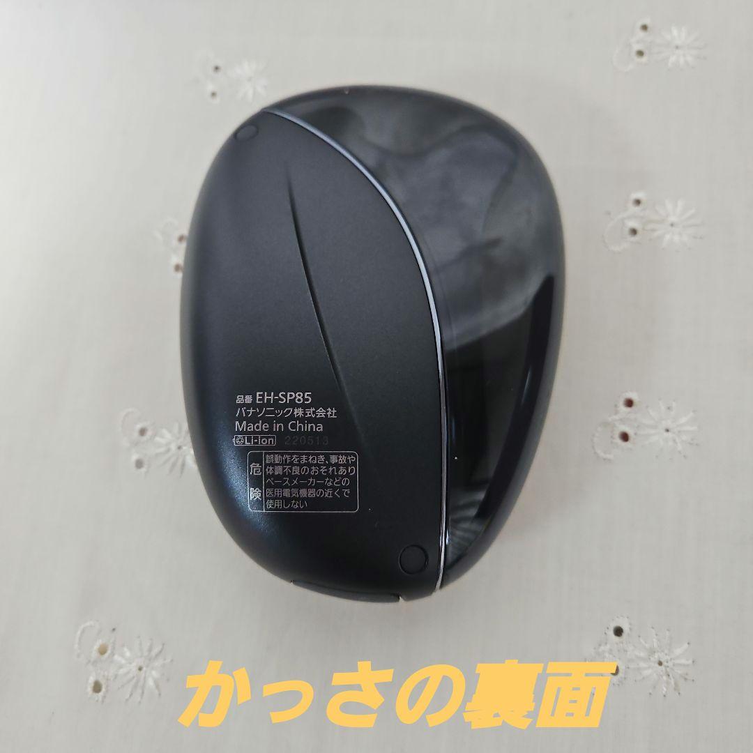 値下げ依頼された方専用　バイタリフトかっさ EH-SP85-K