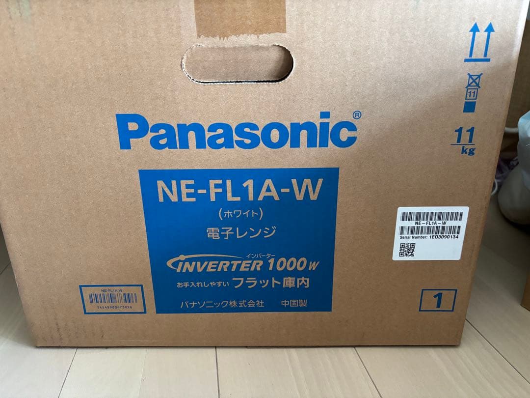 新品★未使用 Panasonic NE-FL1A-W 単機能電子レンジ