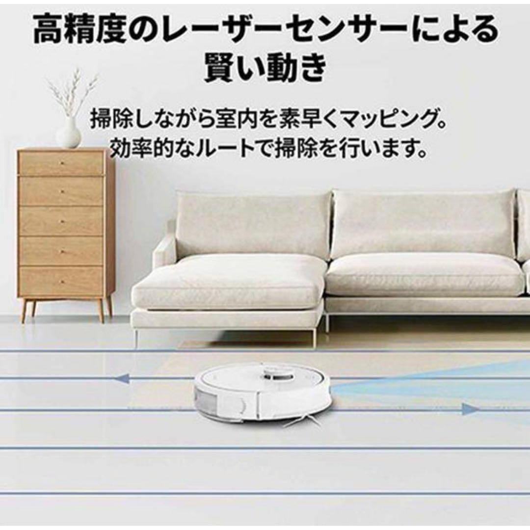 【新品未開封】Roborock Q7T Q7T02-04 ロボロック