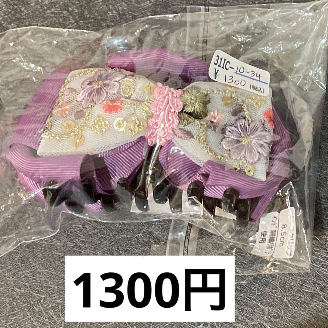 ピンクちゃん専用ページ