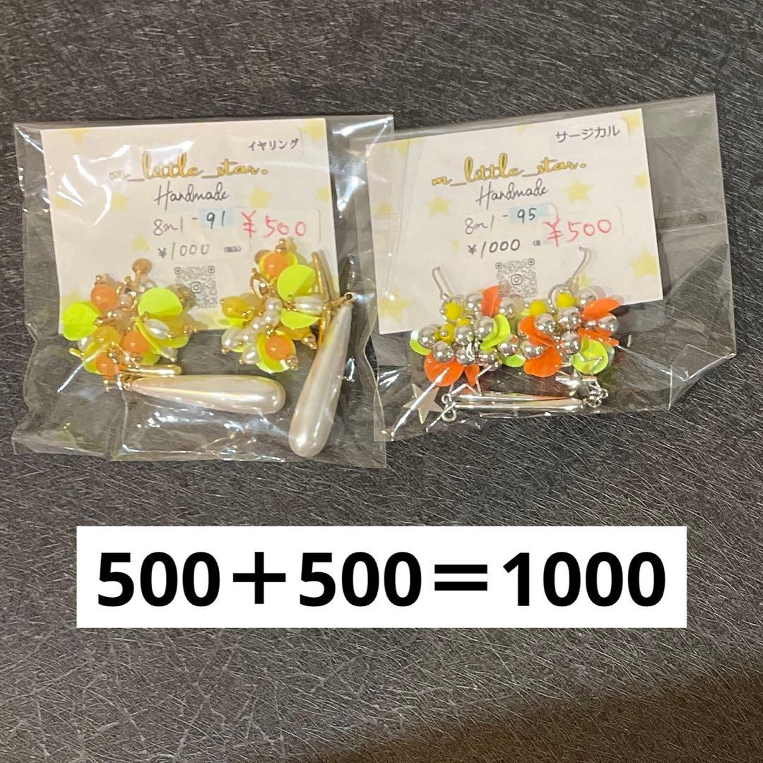 ピンクちゃん専用ページ