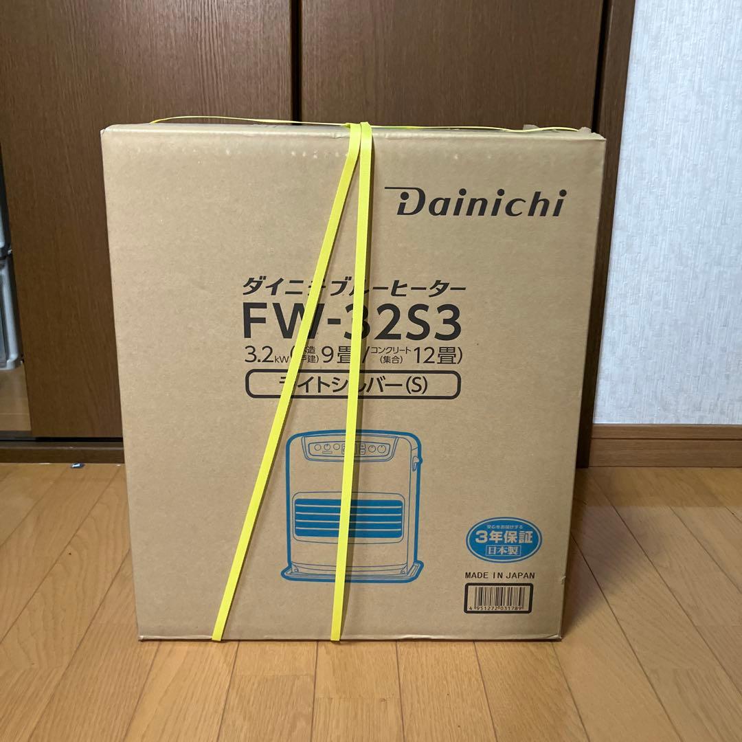 ダイニチブルーヒーターFW-32S3 ライトシルバー