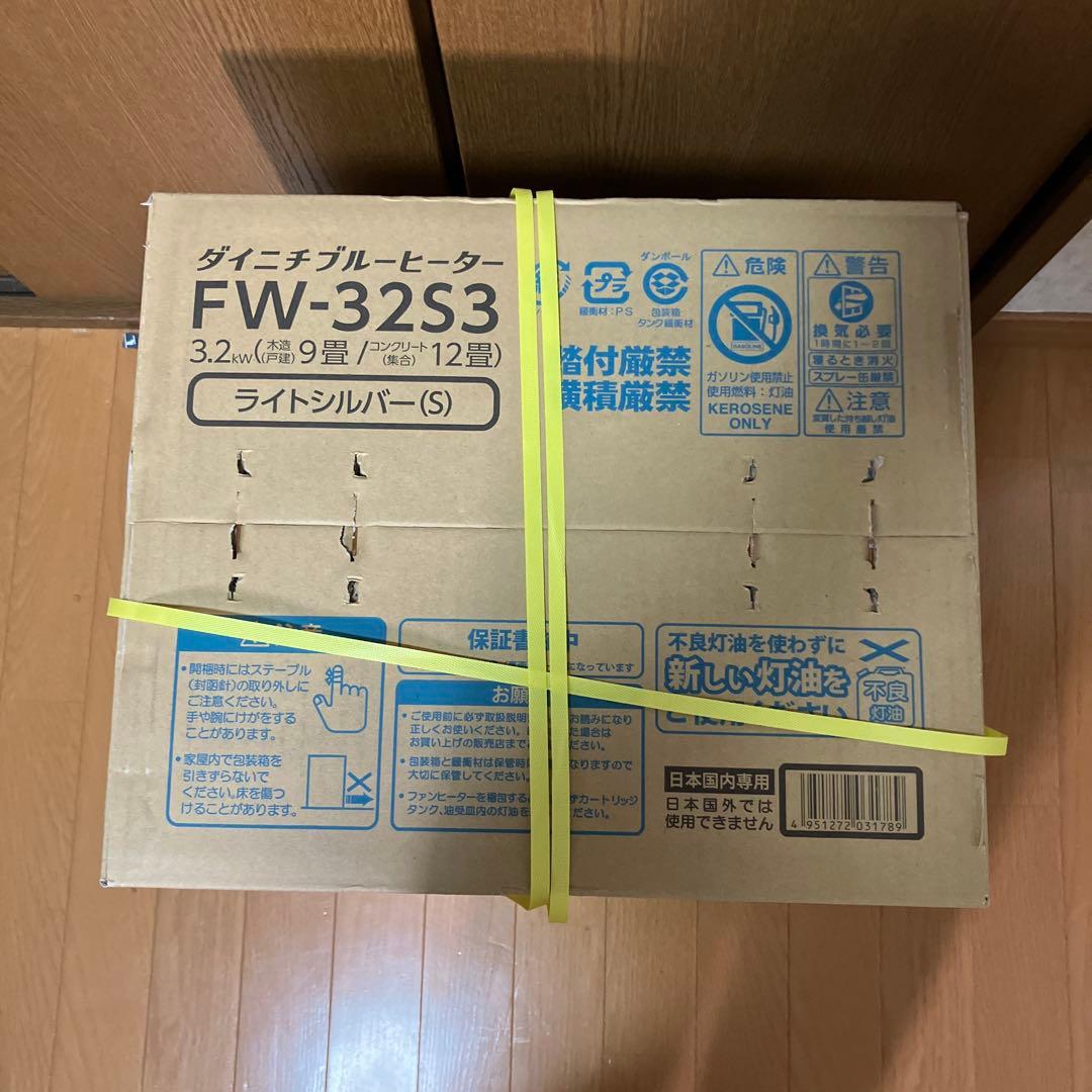 ダイニチブルーヒーターFW-32S3 ライトシルバー