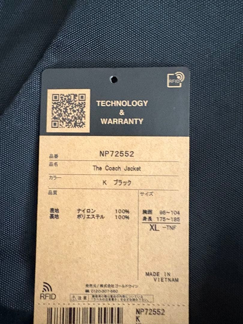 ノースフェイス コーチジャケット