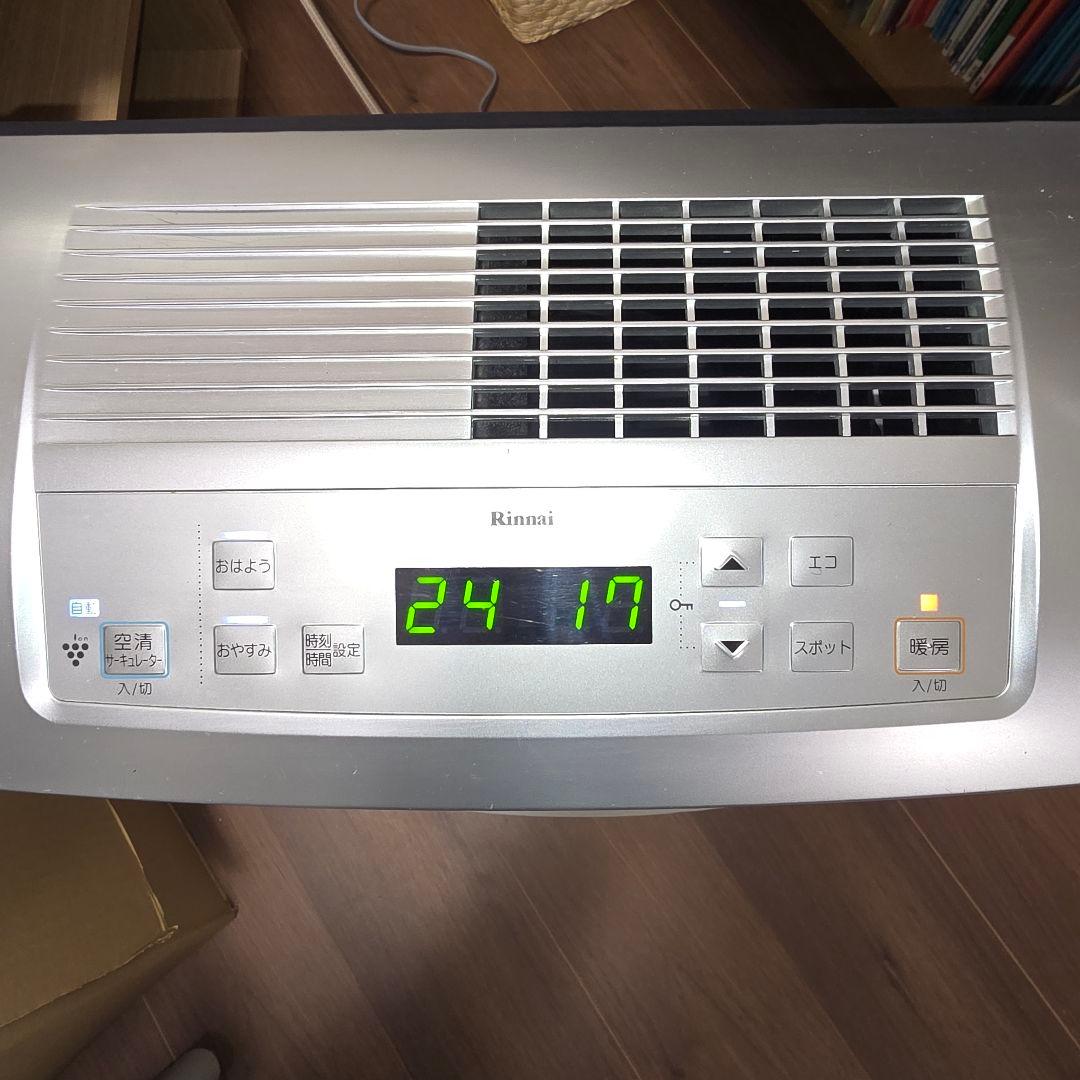 harin★ リンナイ ガスファンヒーター RC-T5801ACP