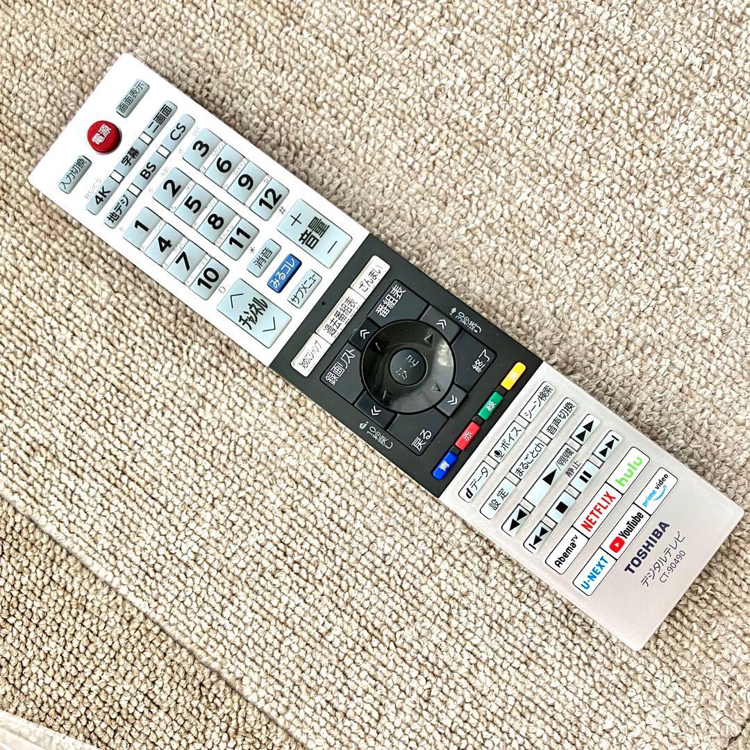 【レア】東芝REGZA　55型 4K液晶テレビ　55Z740X タイムシフト対応