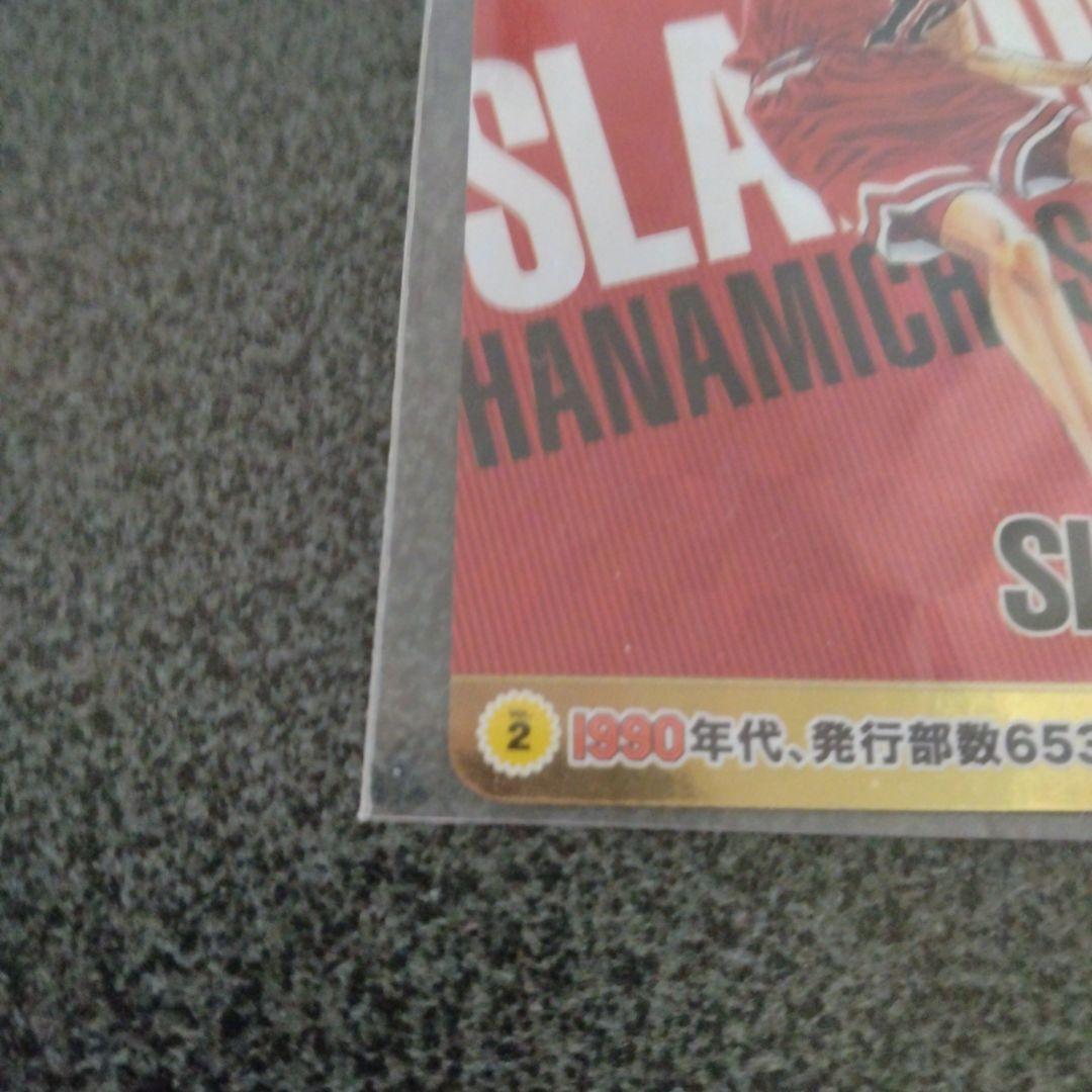 ジャンプ展　スラムダンク カード 花道