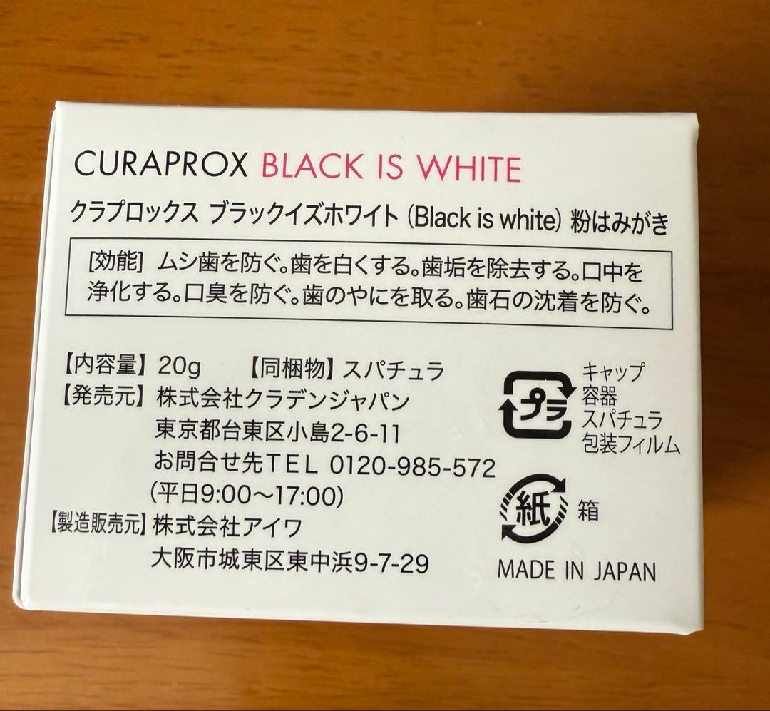 CRAPROX 超音波電動歯ブラシ BLACK IS WHITE