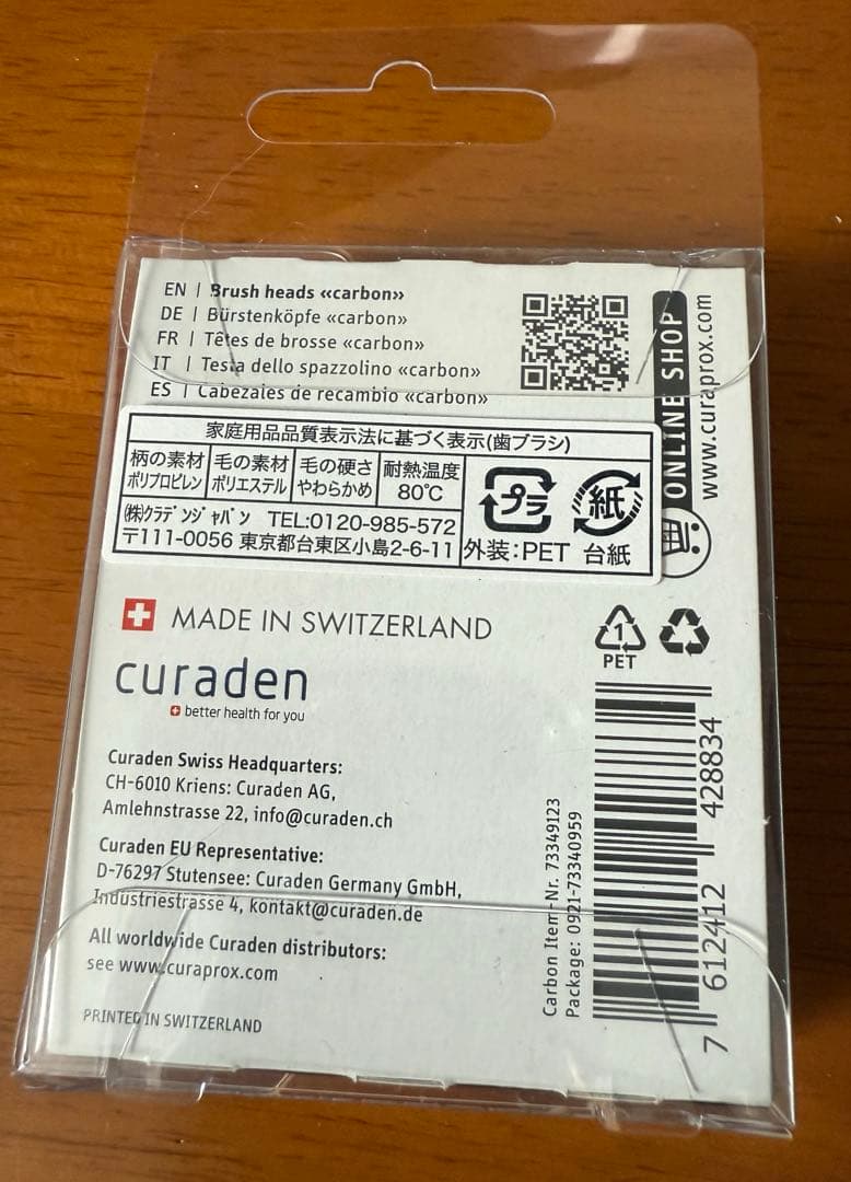 CRAPROX 超音波電動歯ブラシ BLACK IS WHITE