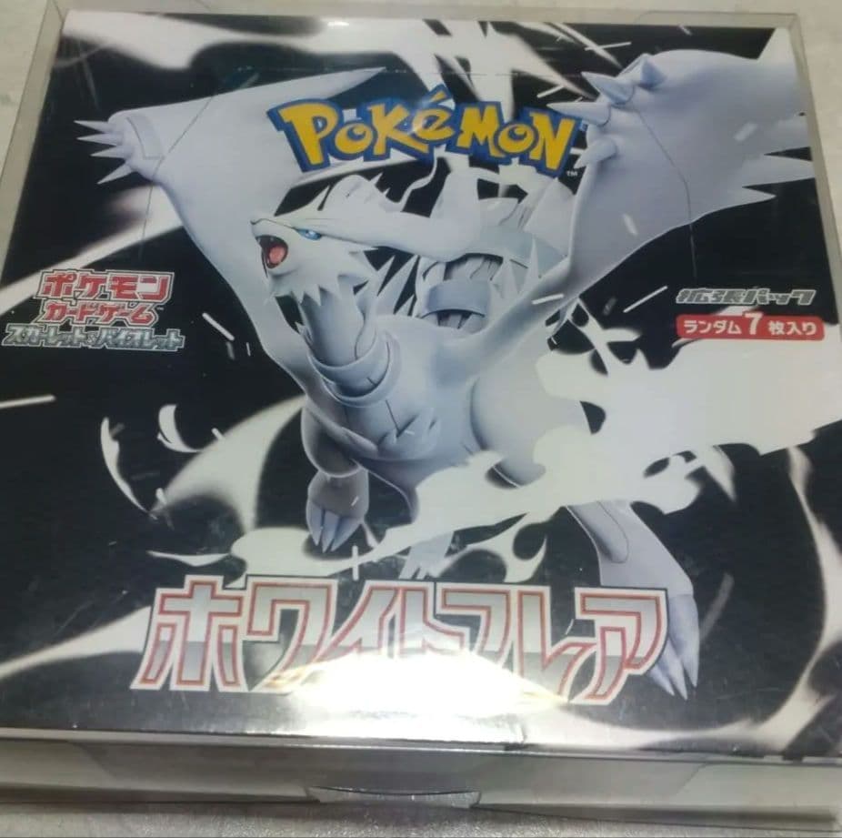 新品未開封　ホワイトフレアBOXシュリンク付き