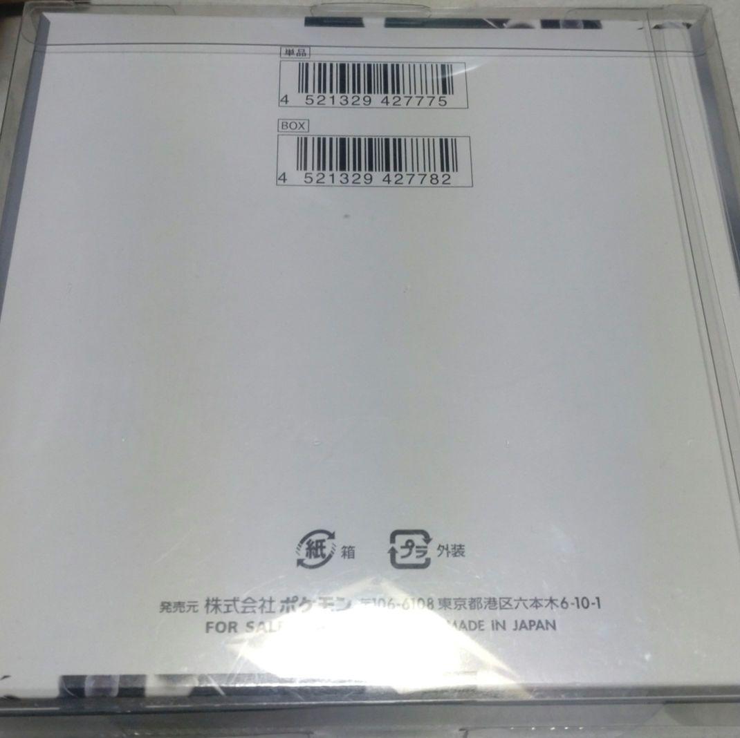 新品未開封　ホワイトフレアBOXシュリンク付き