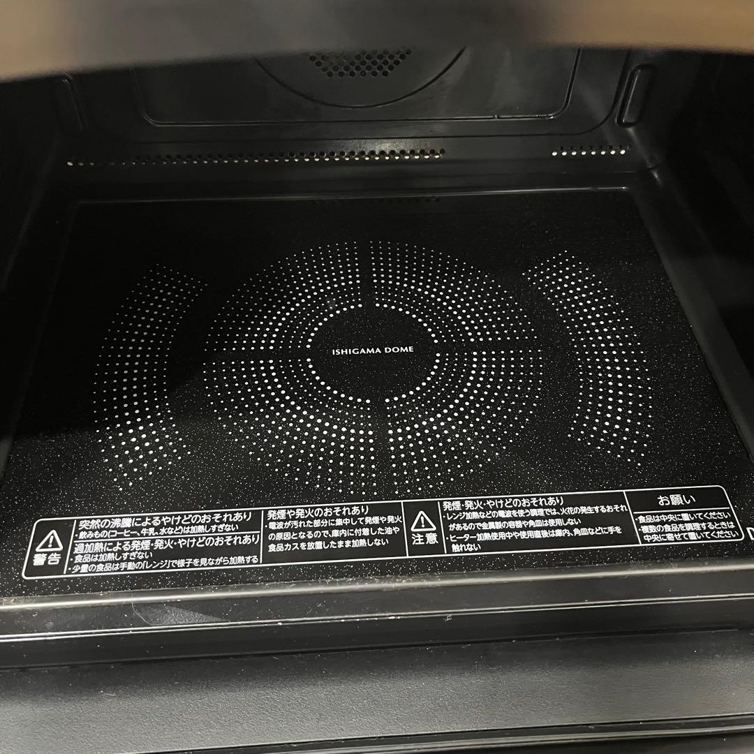 東芝 石窯ドーム ER-YD3000 2023年製 30L 動作確認済