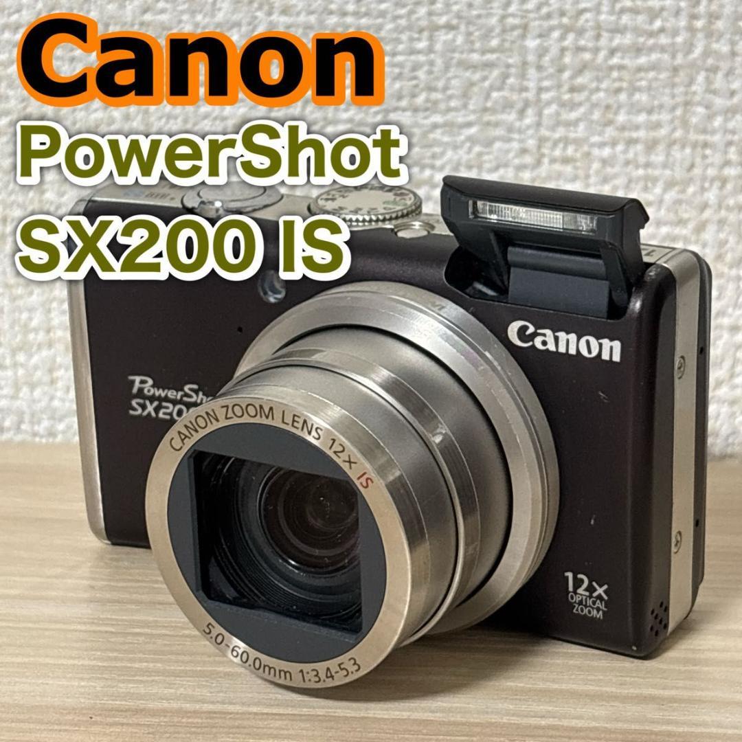 Canon デジタルカメラ PowerShot SX200 IS ブラック