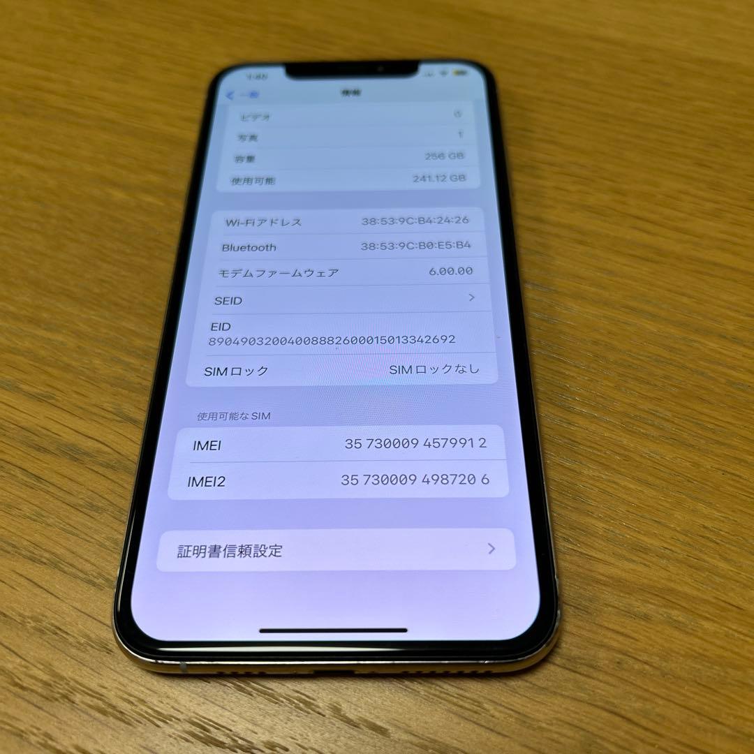 スマートフォン本体 Apple iPhone Xs Max 256GB