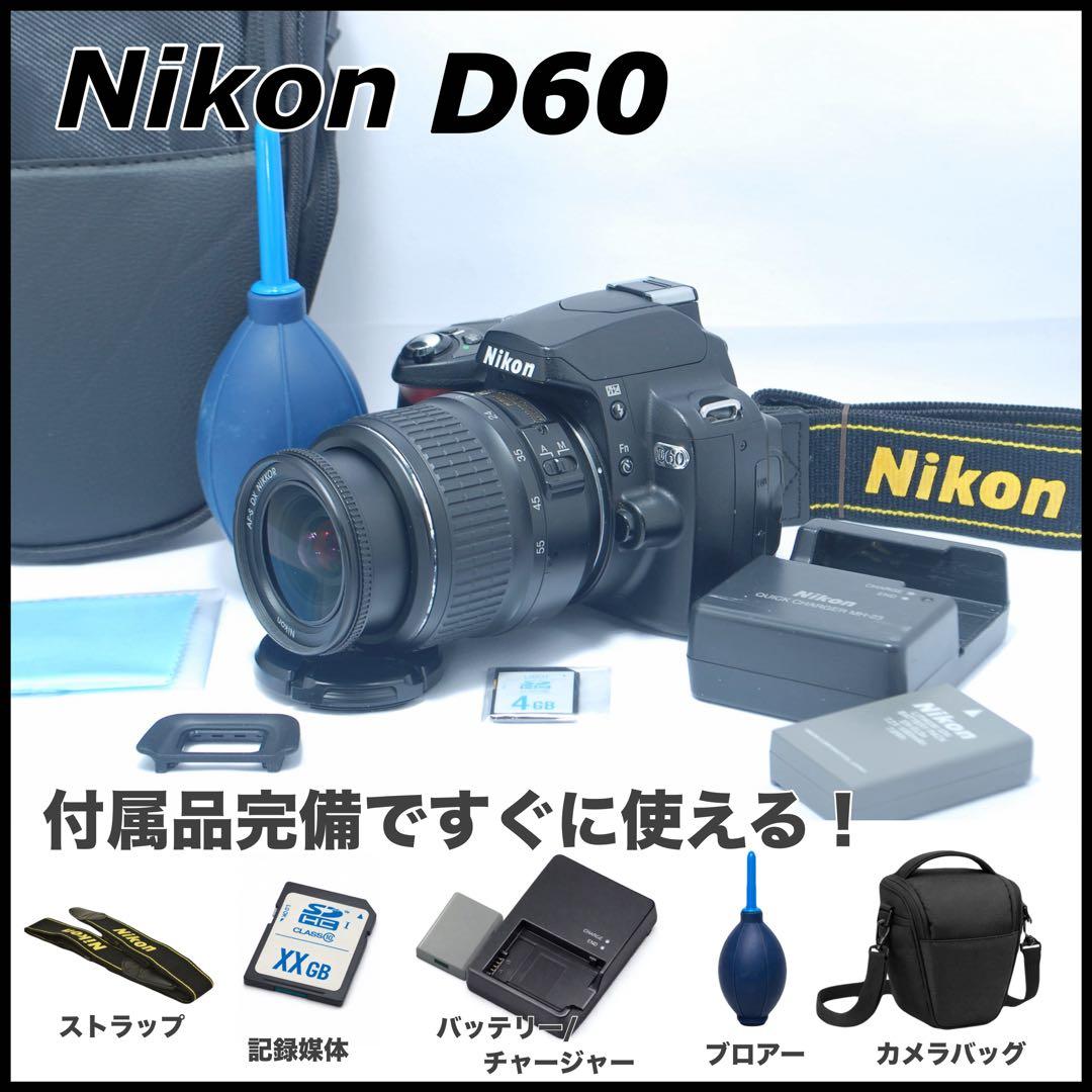カメラバッグ付き♥️ ニコン 人気 一眼レフ 18-55mm スマホ転送 動作良好