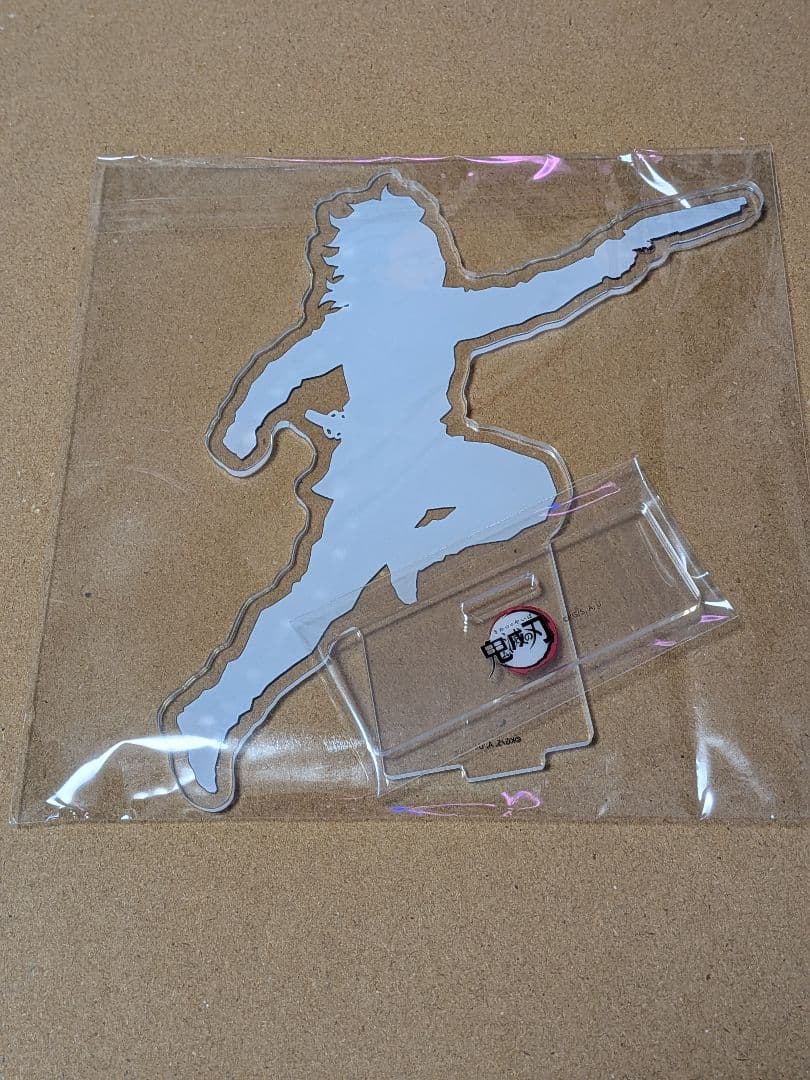 鬼滅の刃 アクリルスタンド ブルーレイ特典 不死川実弥 玄弥 悲鳴嶼行冥 3点