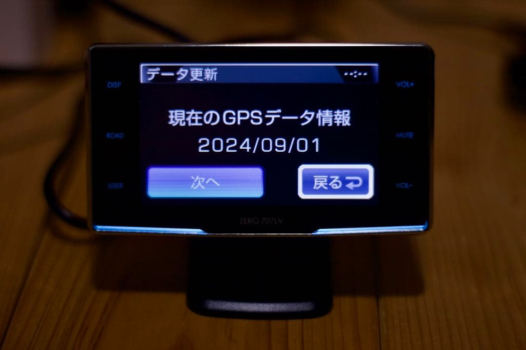 コムテック レーダー探知機 ZERO 707LV + OBD2 付き