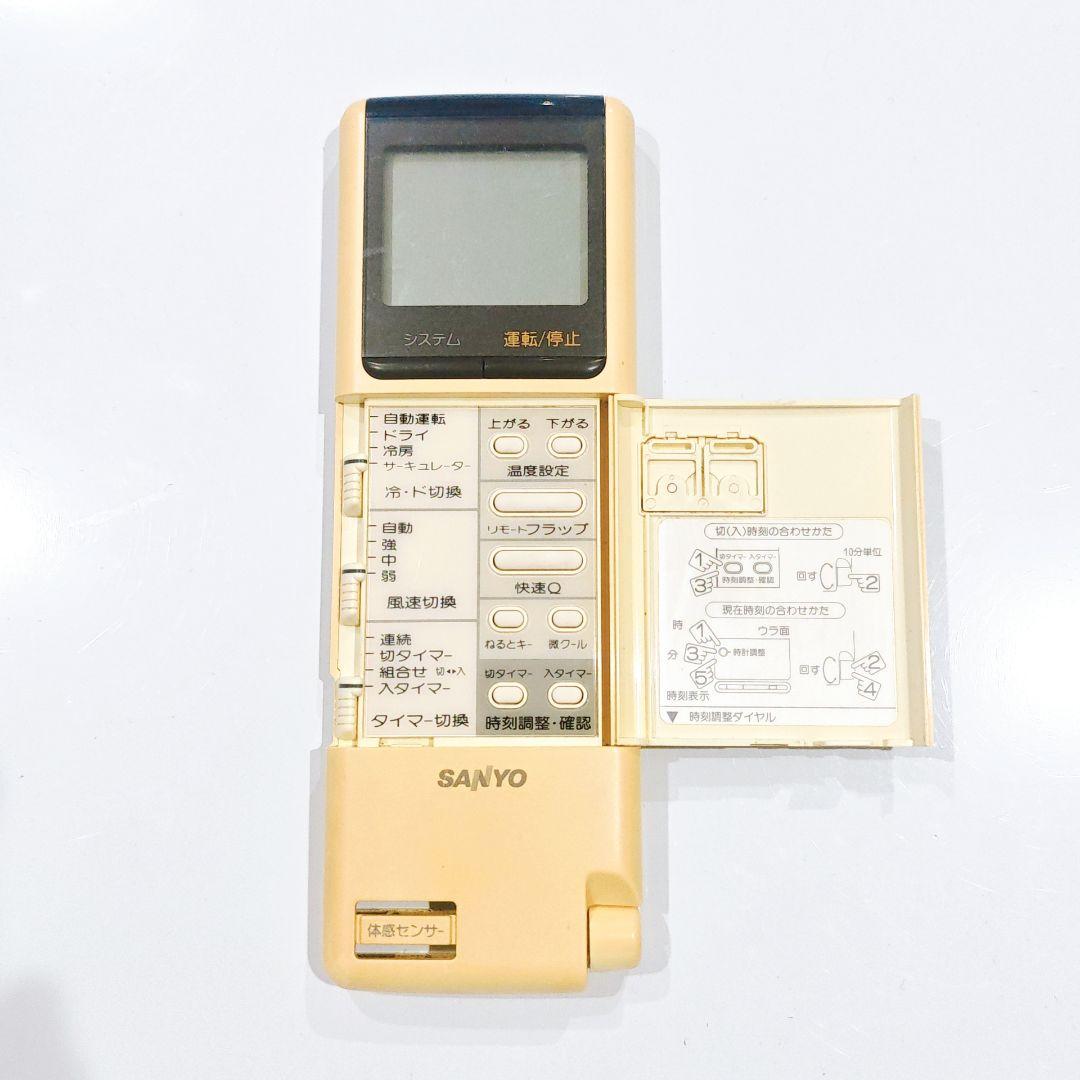 2737 SANYO サンヨー RCS-250WV(W) エアコン リモコン