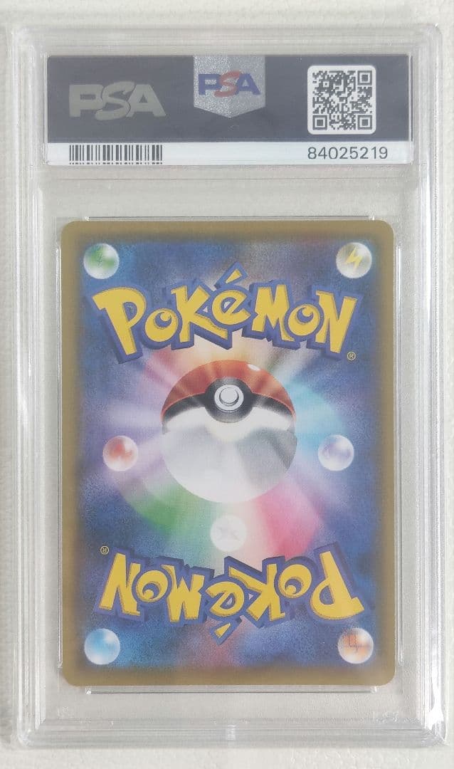【PSA10】リーリエのピッピ人形 UR ポケモンカード