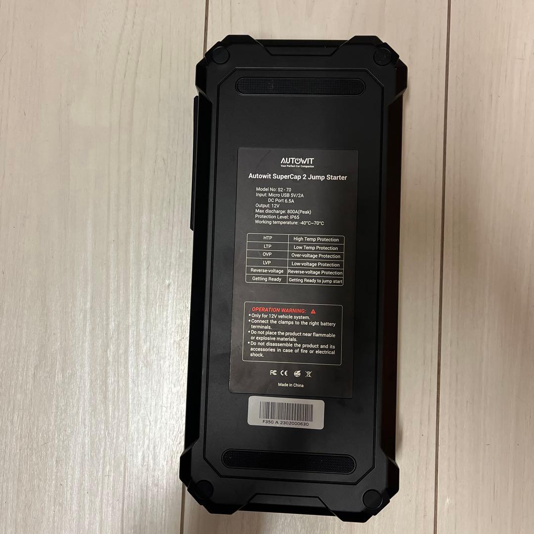 AutowitSuperCap12Vジャンプスターター12V事前充電不要急速充電